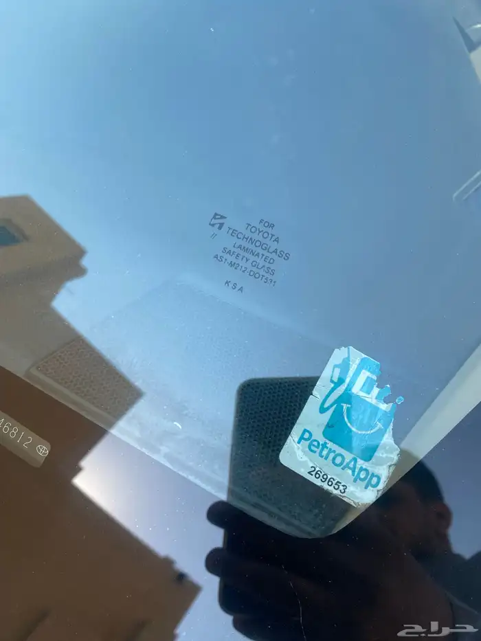 يارس 2021 ستاندر 10