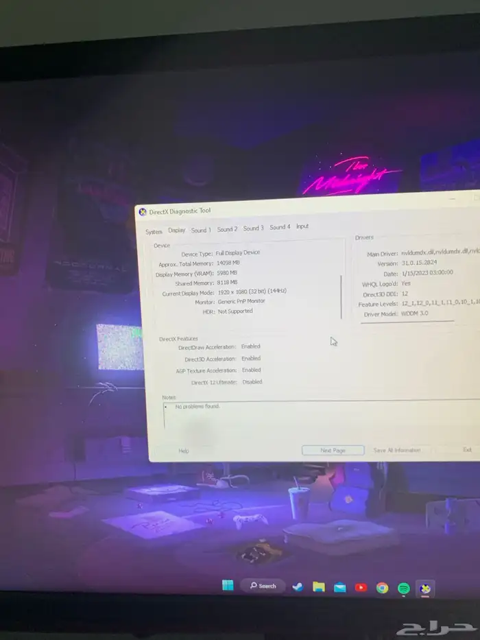 بي سي قيمينق بملحقاته PC Gaming 0