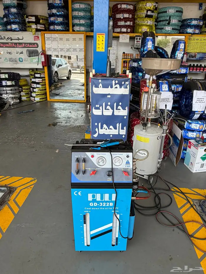 عروض الكفرات 1