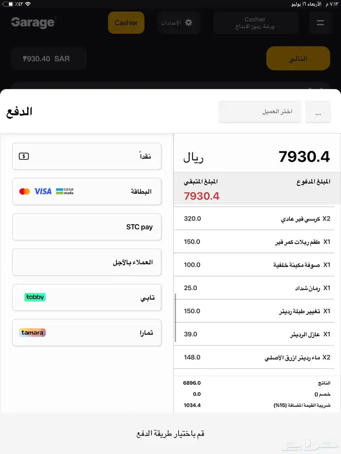 باجيرو 2003 34