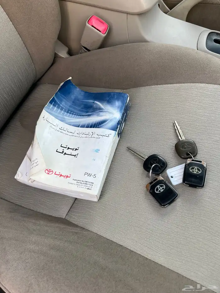 للبيع انوفا 2015 فل كامل 11