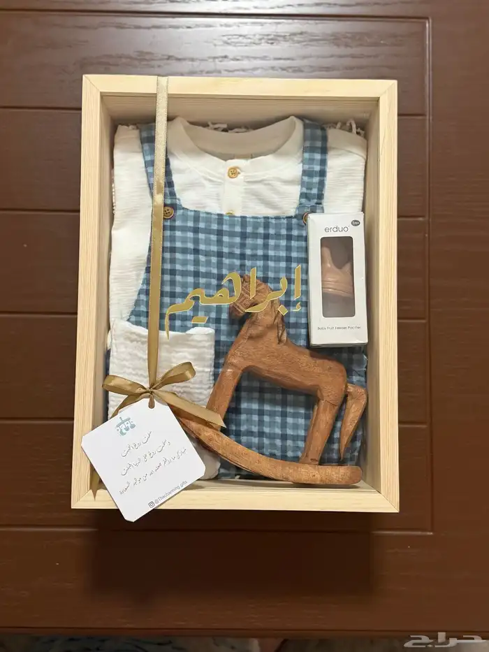 هدايا مواليد 2