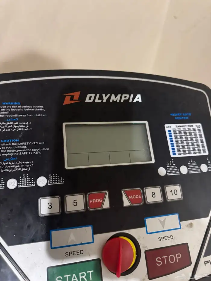 سير كهربائي شبه جديد 1