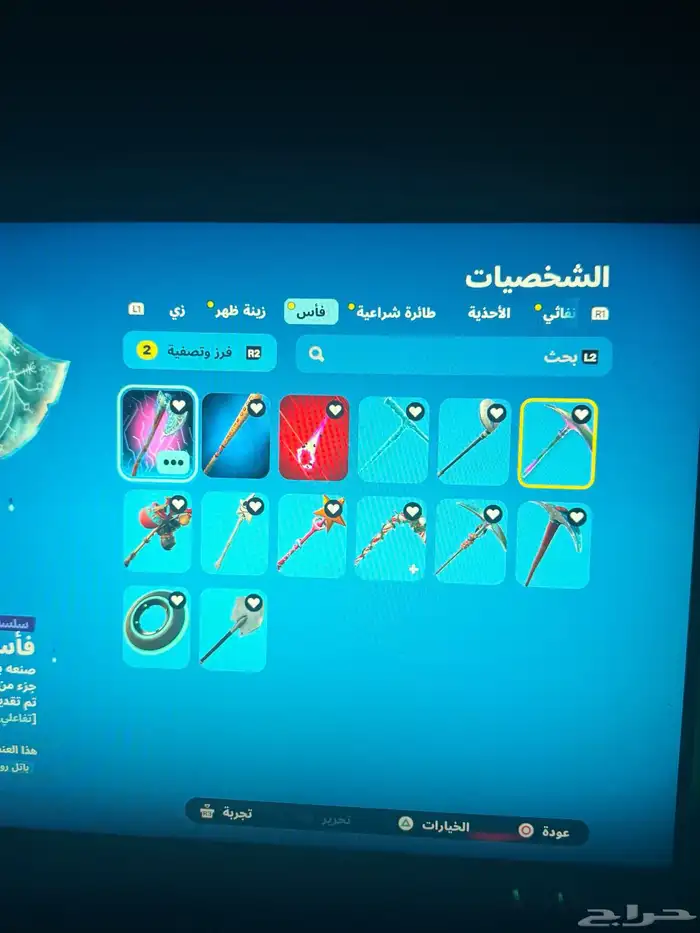 احساب اكس كريتوس 0