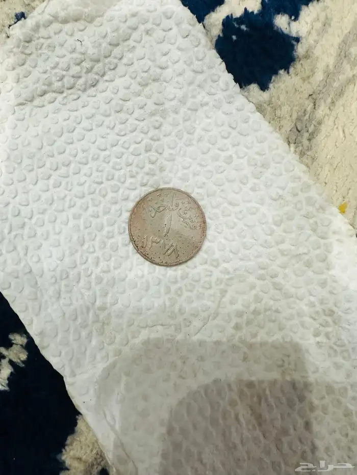 قرش 1 قطعه نادره 0