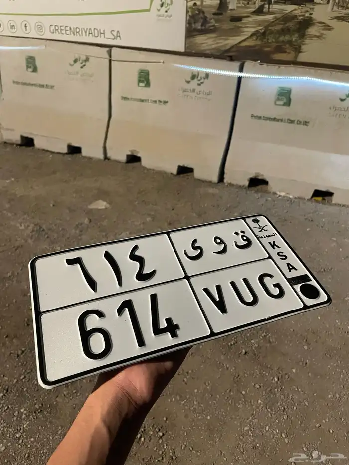 لوحه مميزه قوي و رقم ثلاثي مرتب 0