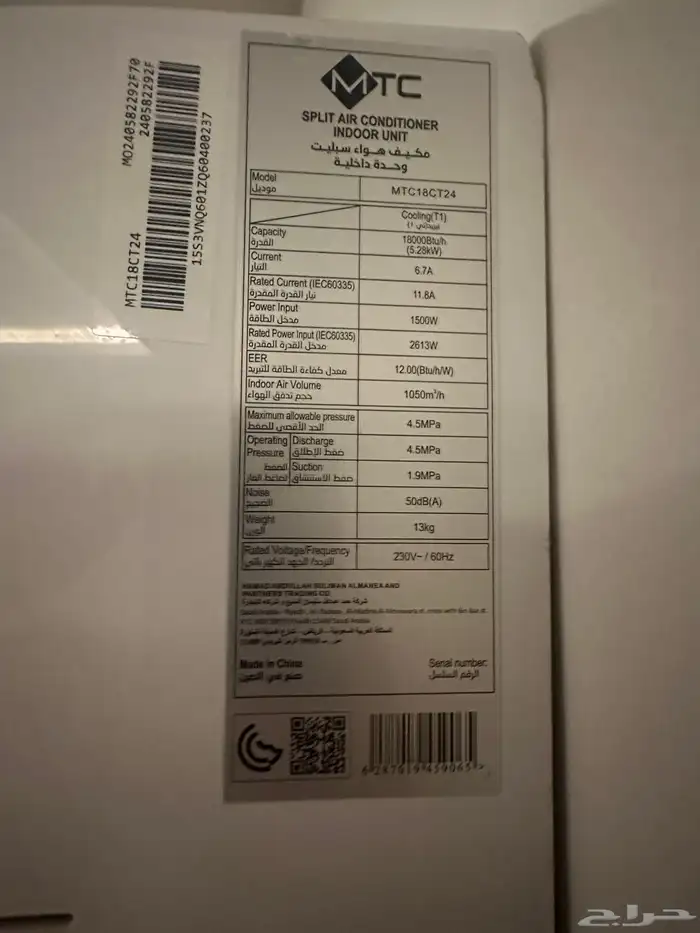 مكيف اسبليت 1