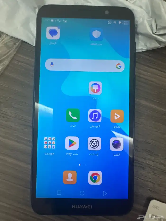 هواوي برايم 5 0