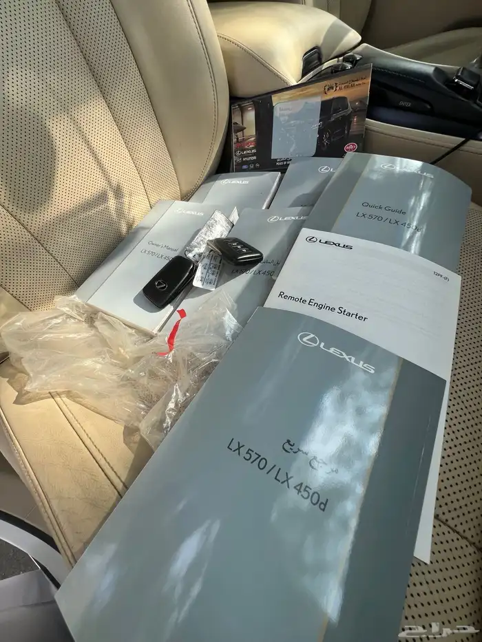 جيب لكزس 570 سوبر سبورت 2019 28