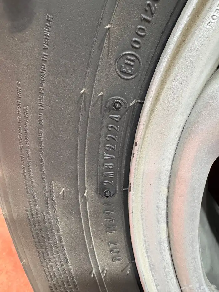 كفرات دانلوب ابولبنه نظيف تاريخ 24 5