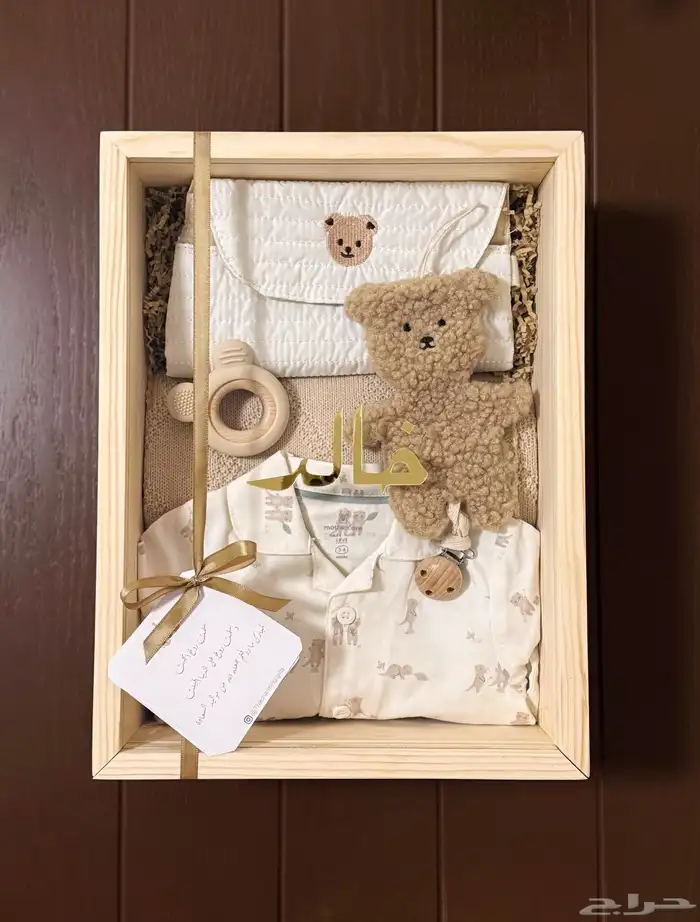 هدايا مواليد 3