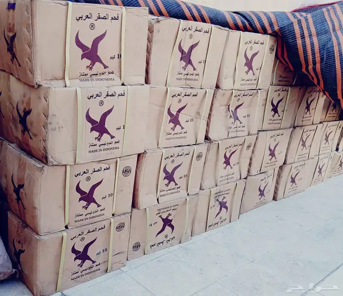 فحم اندونوسي المميز 2