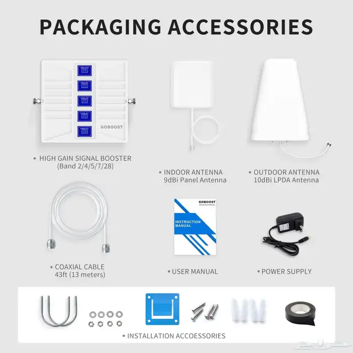 مقوي شبكة الجوال 4