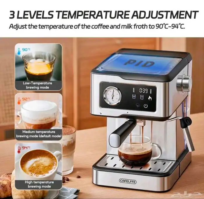 CAFELFFE آلة إسبريسو 5