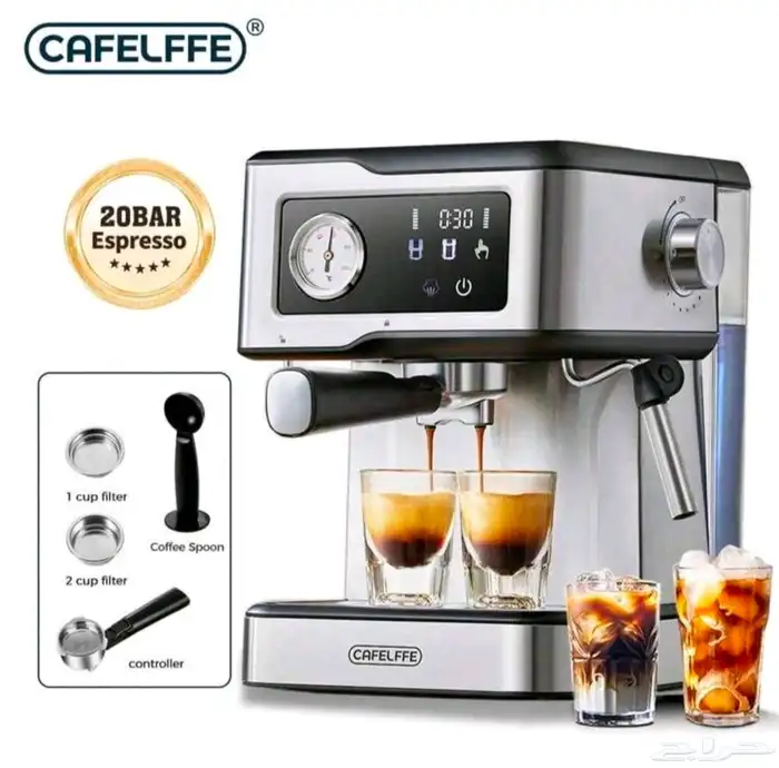 CAFELFFE آلة إسبريسو 0