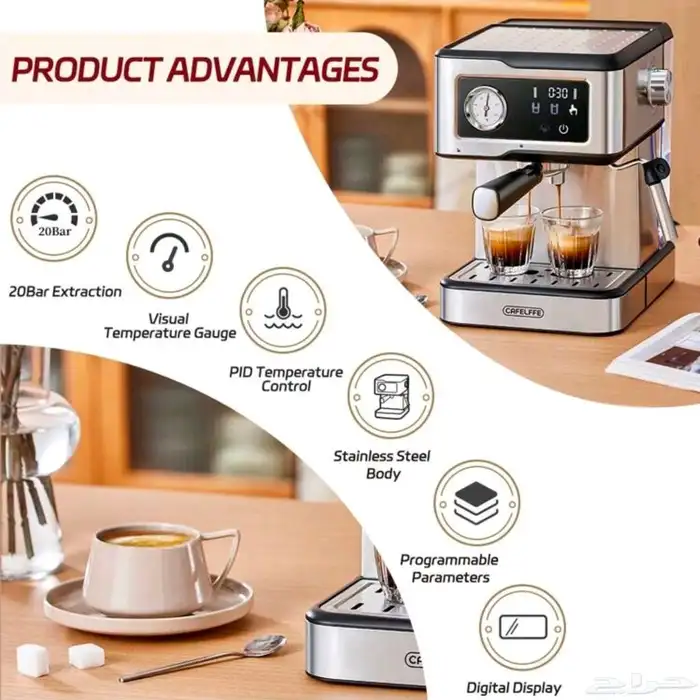 CAFELFFE آلة إسبريسو 2
