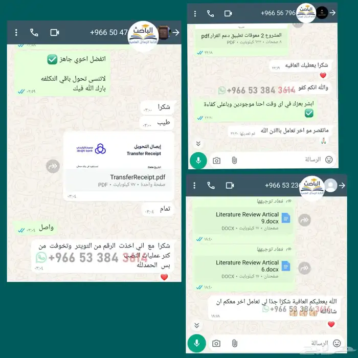 خطة_بحث ماستر كتابة مقترح_بحثي للماجستير 1