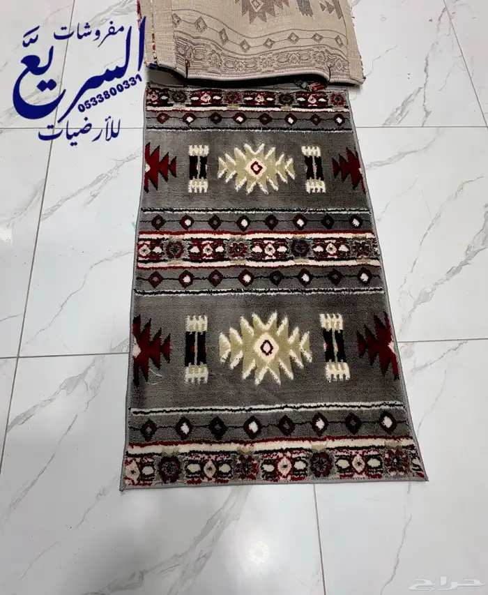 مفروشات موكيت السريع 9