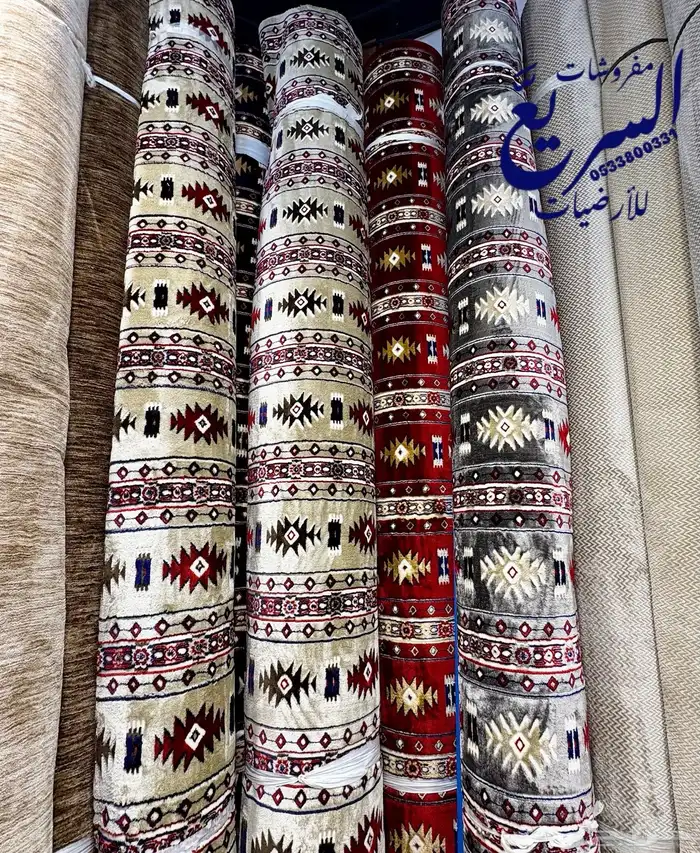 مفروشات موكيت السريع 6