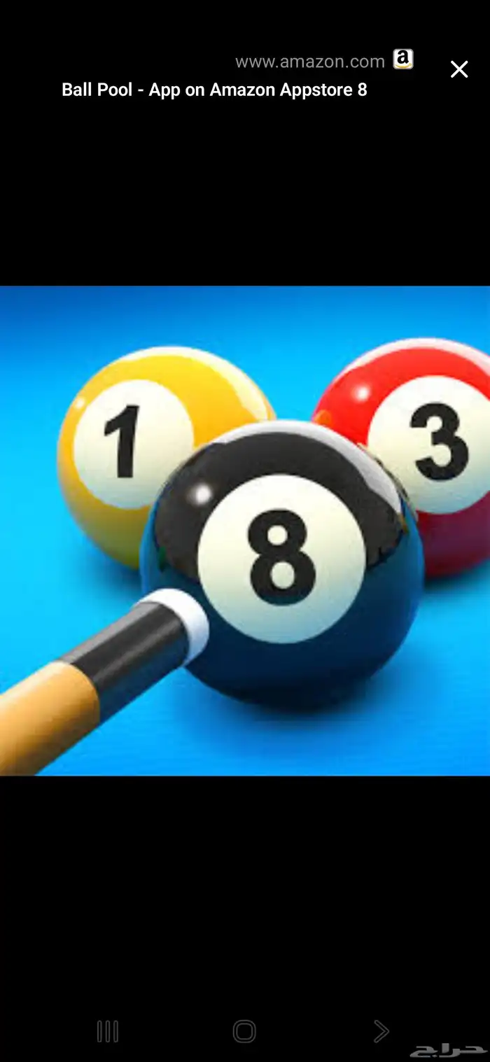 بلياردو كوينز 0