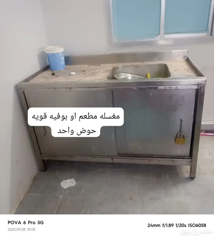 متفرقات للبيع 4