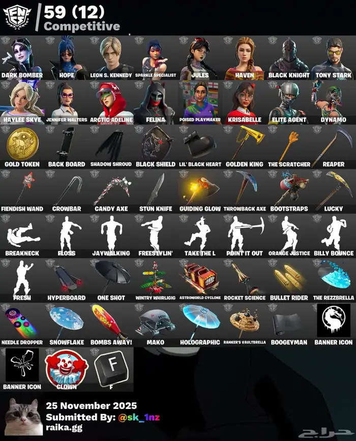 حساب شيطون فخمم ضمان مدى من صاحب الحساب الحساب يربط كل شي 6