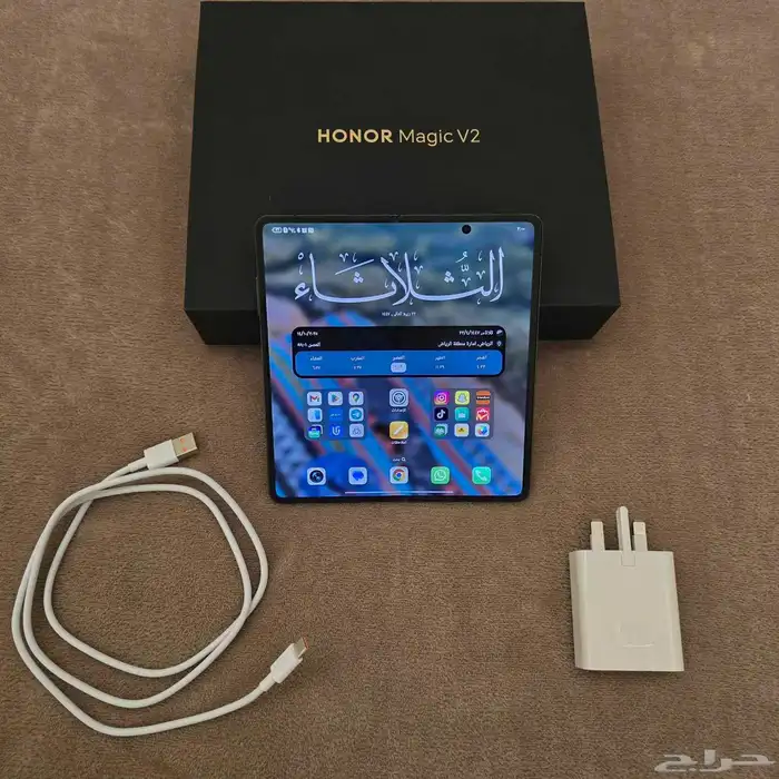 هونر ماجيك V2 1