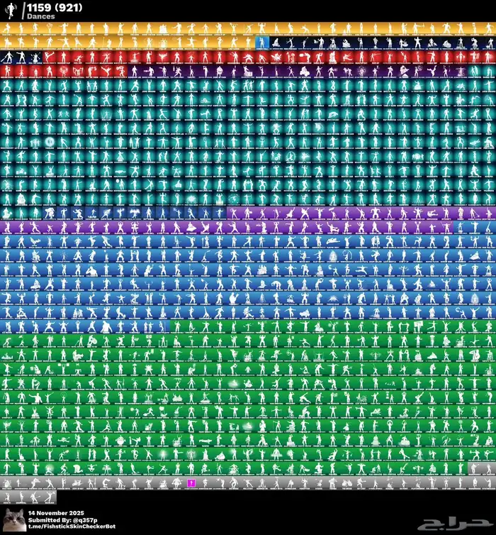 حساب فورت سكنات عرق فل رقصات 2