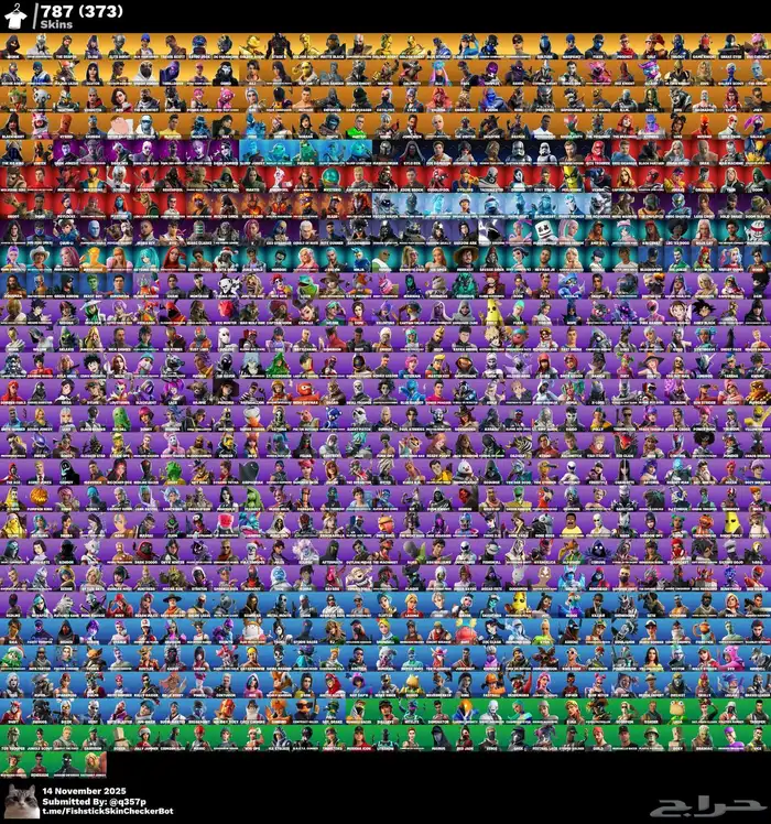 حساب فورت سكنات عرق فل رقصات 0