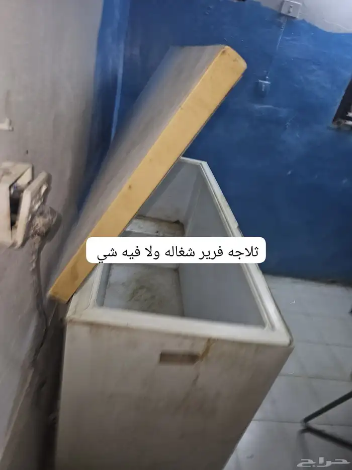 متفرقات للبيع 3