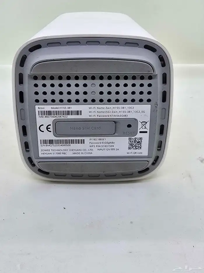 رواتر واي فاي منزلي زين H155-381 5G 3