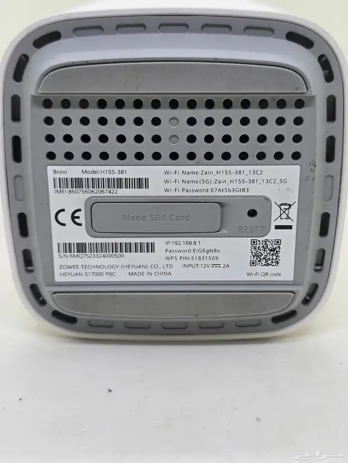 رواتر واي فاي منزلي زين H155-381 5G 2