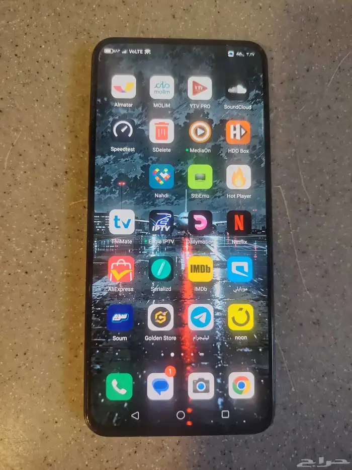 ريد ماجيك 7برو Red magic 7PRO 0