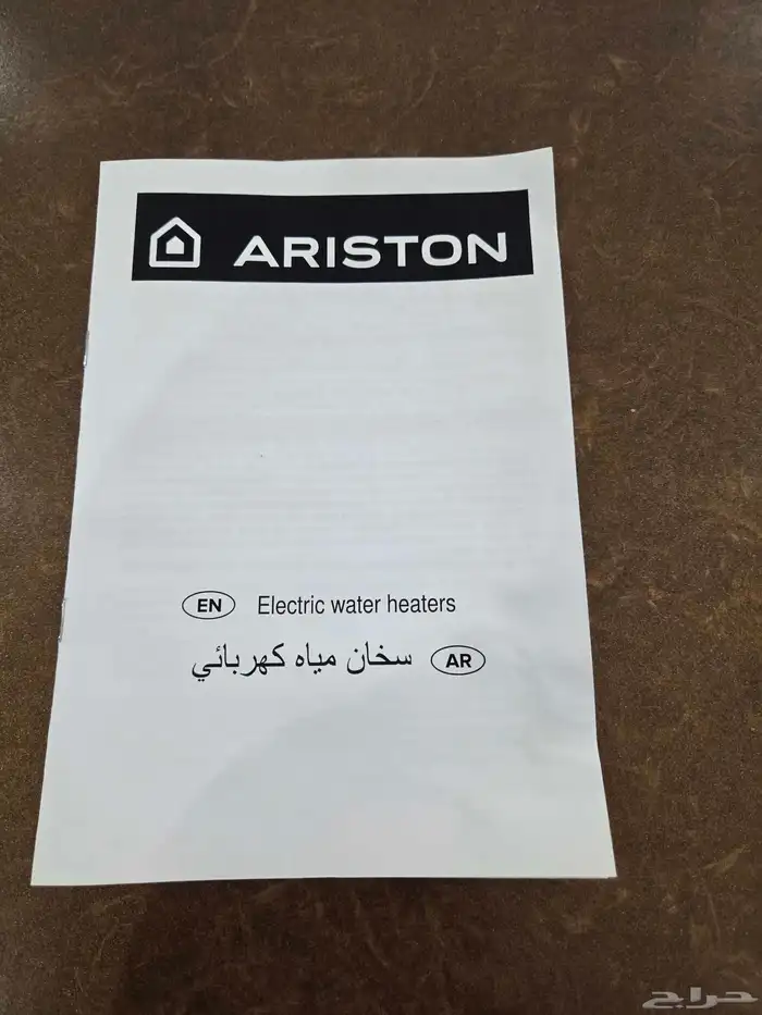 سخان مياه أريستون سعة 80 لتر ا 8