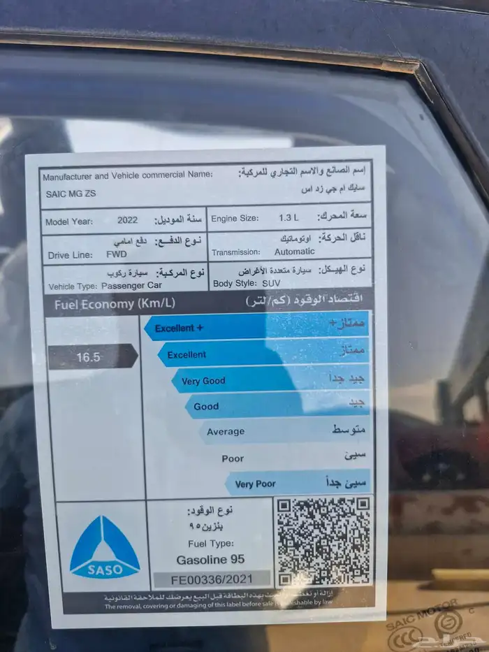 MGzs 2022 فل كامل 23