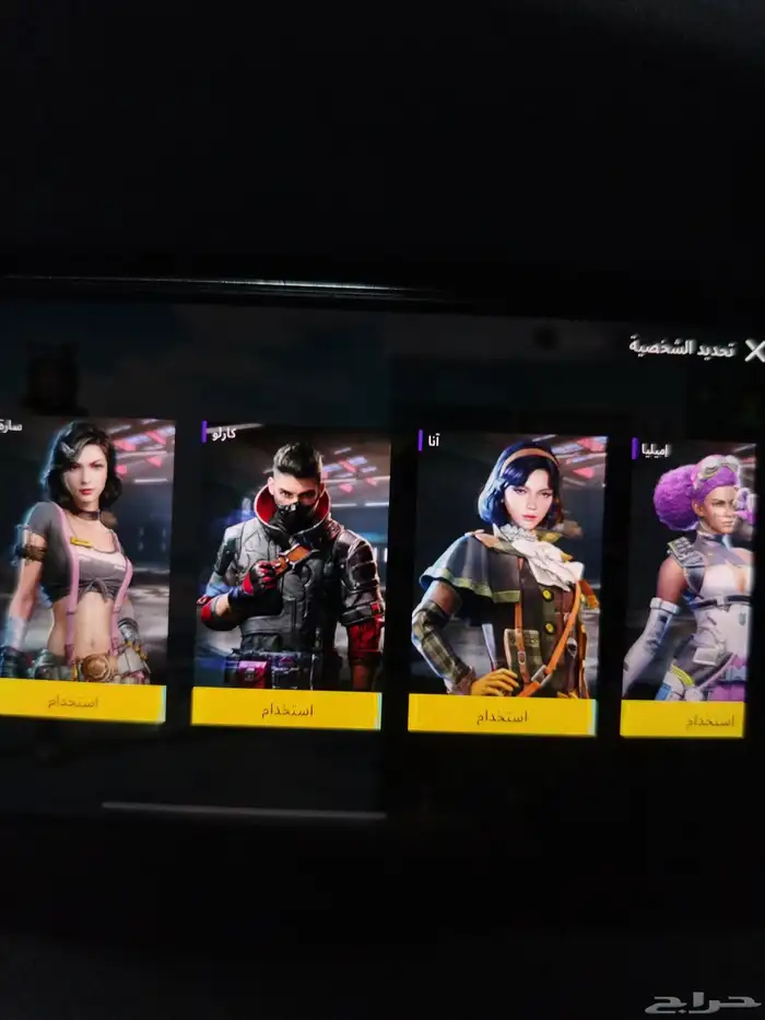 يوجد حساب ببجي للبيع الصامل يتواصل معي 5