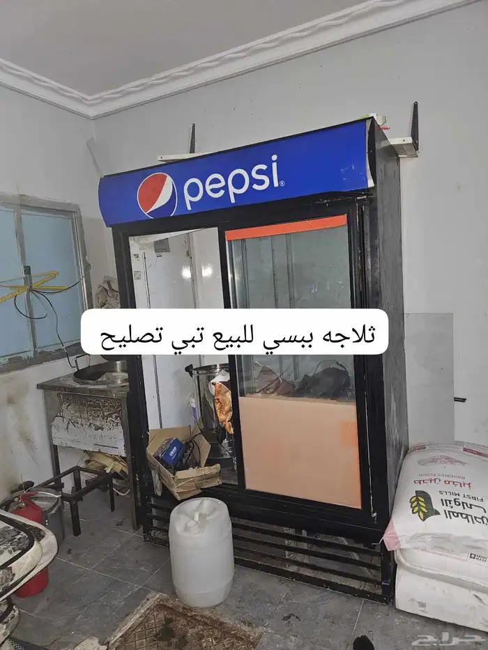 متفرقات للبيع 0