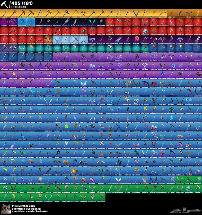 حساب فورت سكنات عرق فل رقصات 1