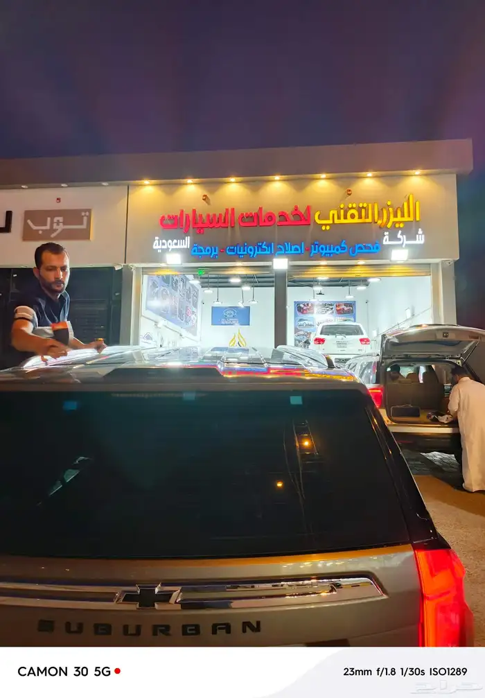 فحص جميع انواع السيارت 12