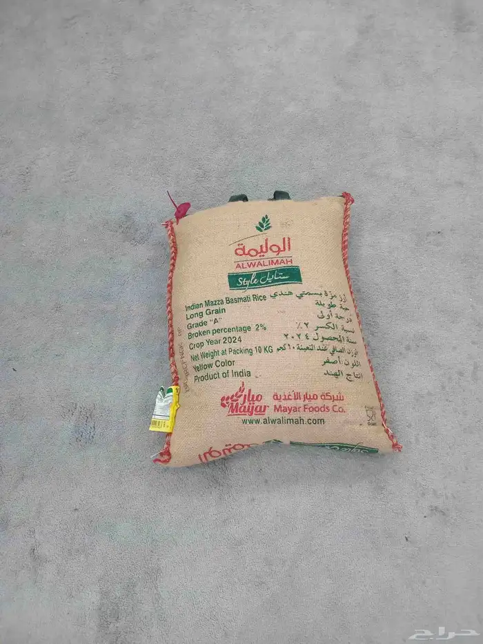 رز الوليمه 10 كيلو جديد 0