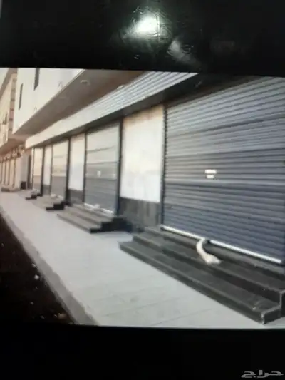 محللت للايجار عدد 3 محلات بالملك فهد بالمدينة شارع 30 تجاري index