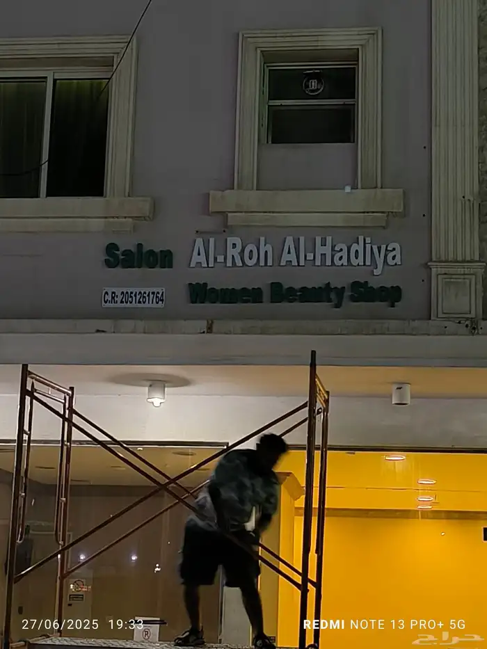 تصميم وتركيب لوحات احرف بارزة تركيب لوحات حروف بارزة 7