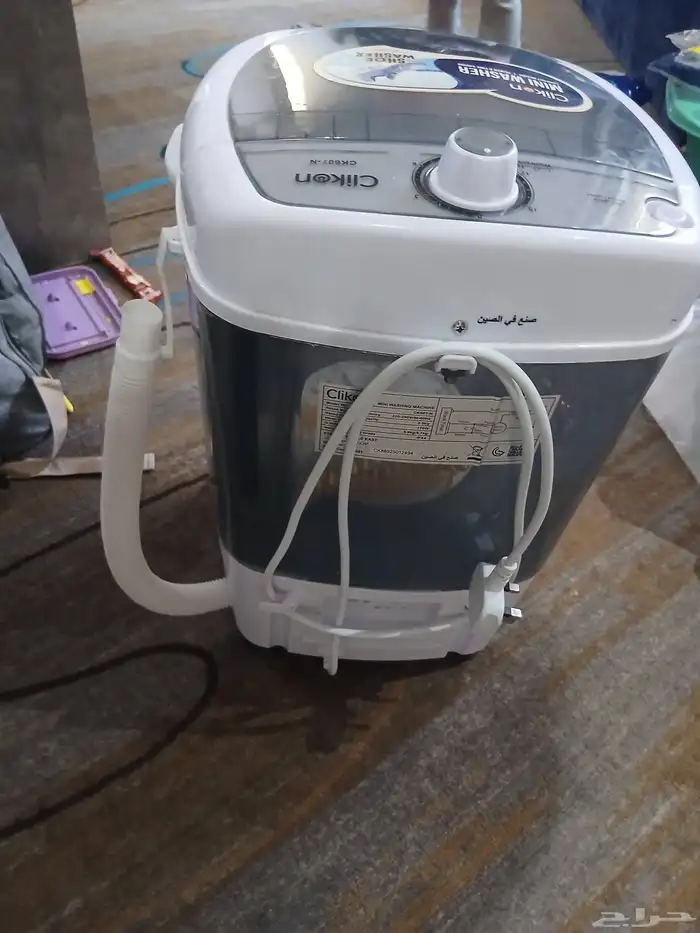 غسالة صغيرة 2