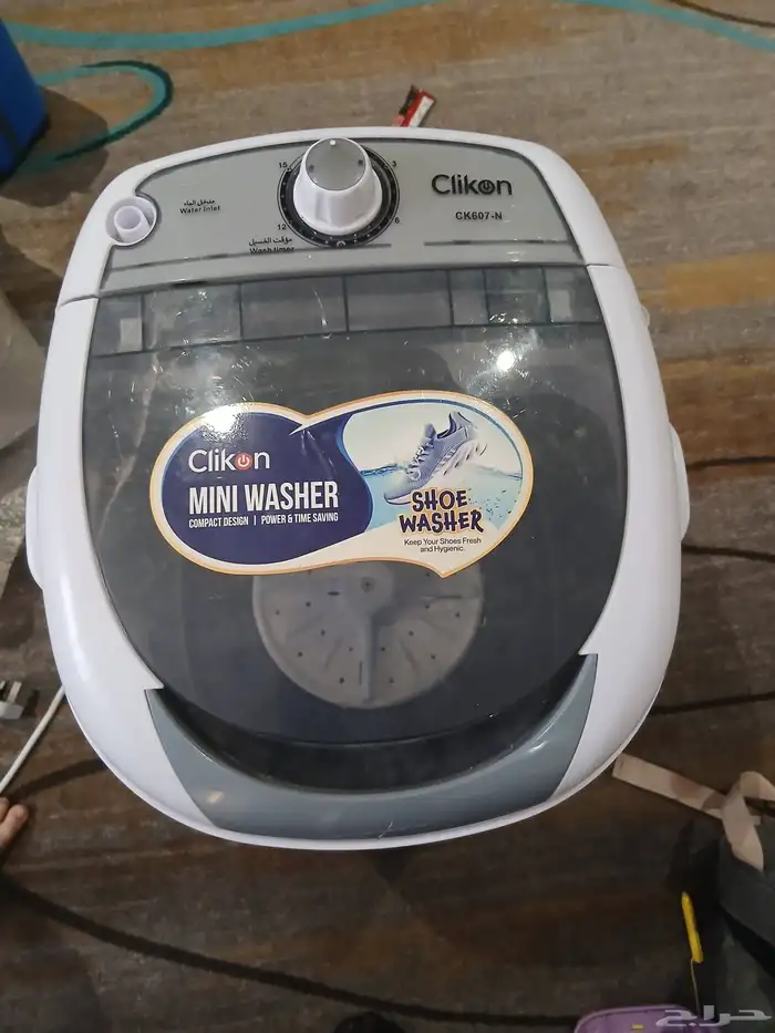 غسالة صغيرة 1