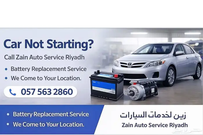 Repair Service Riyadh 0