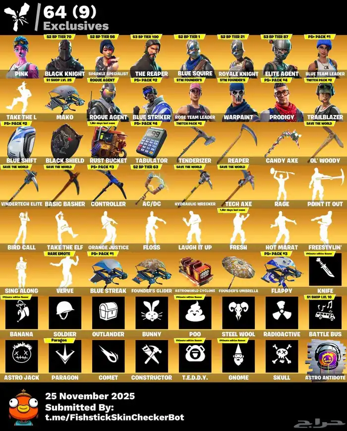 بنت الزومبي شيطون 0