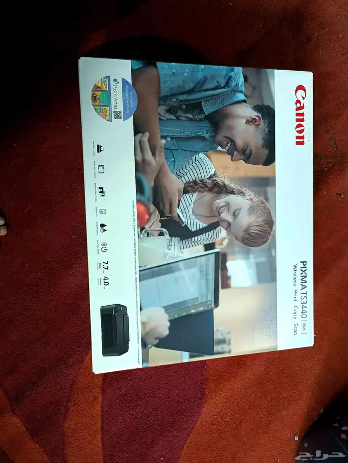 طابعه كانون 0