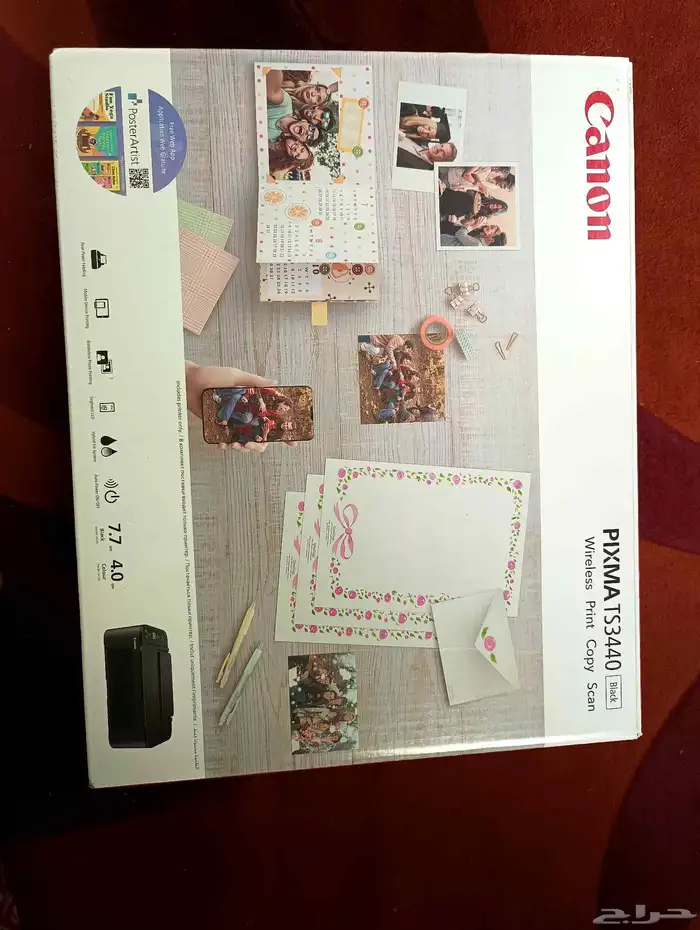 طابعه كانون 1