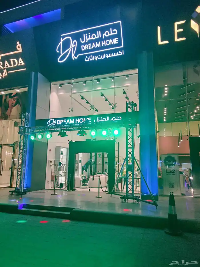 تاجير بالونات راقصه كشافات ريزلات شاشات كنب قهوجيين صبابين 6