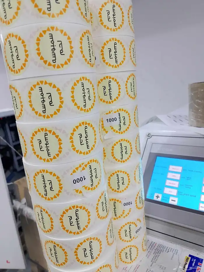 استيكر روول جوده طباعه وانتاج ممتاز 2